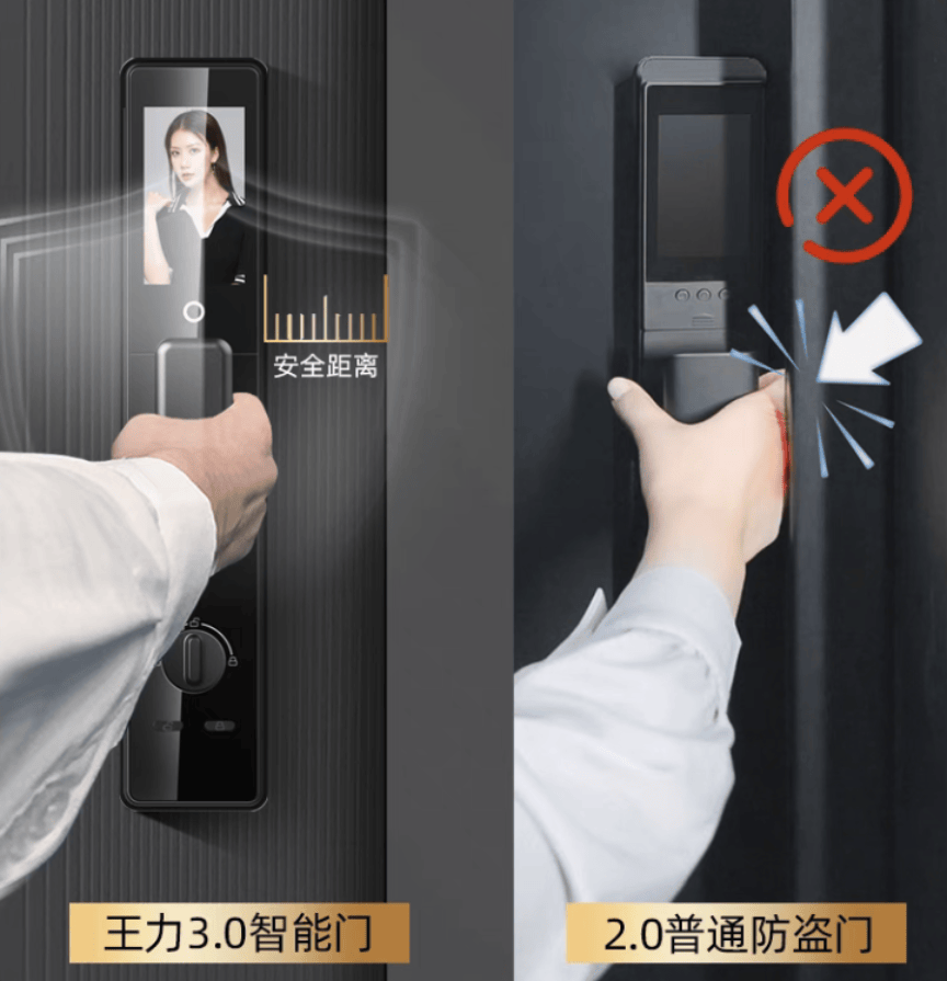智能安防普惠革命 王力如何用三年智造積累打破行業價格天花板:智能安防

