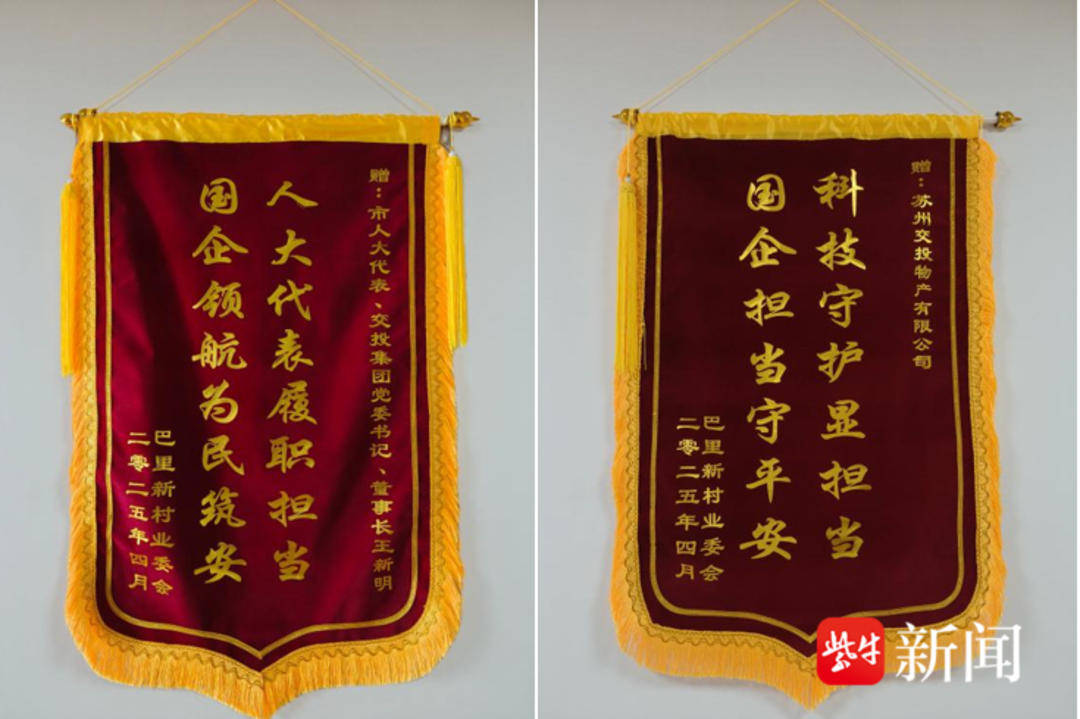 主動為社區(qū)安裝監(jiān)控<strong></p>
<p>監(jiān)控安裝
</strong>，“惠民交投”彰顯國企擔(dān)當:監(jiān)控安裝
