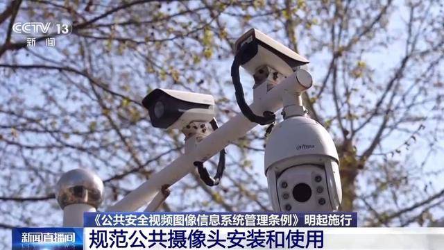 新規正式實施！下月起<strong></p>
<p>監控安裝
</strong>，這些區域禁止安裝監控設備:監控安裝
