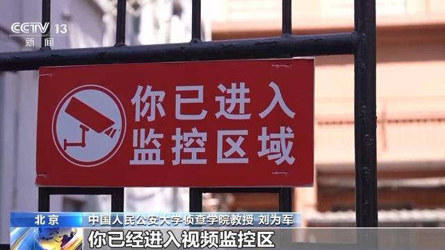 新規正式實施！下月起<strong></p>
<p>監控安裝
</strong>，這些區域禁止安裝監控設備:監控安裝
